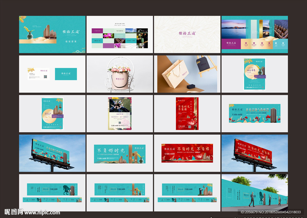 高端新中式地产提案