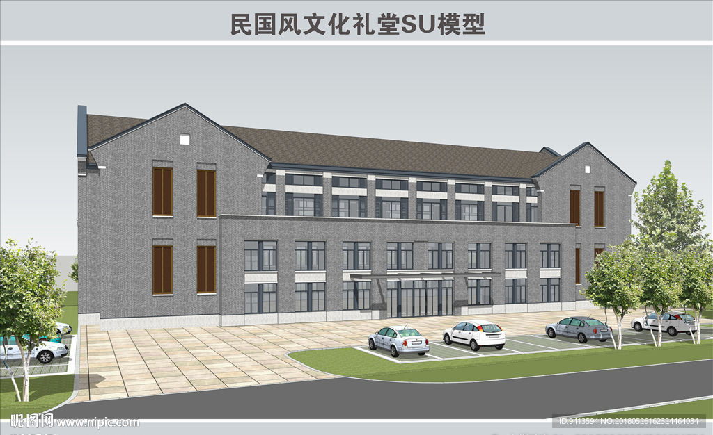 民国风文化礼堂