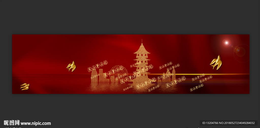 地产海报广告素材