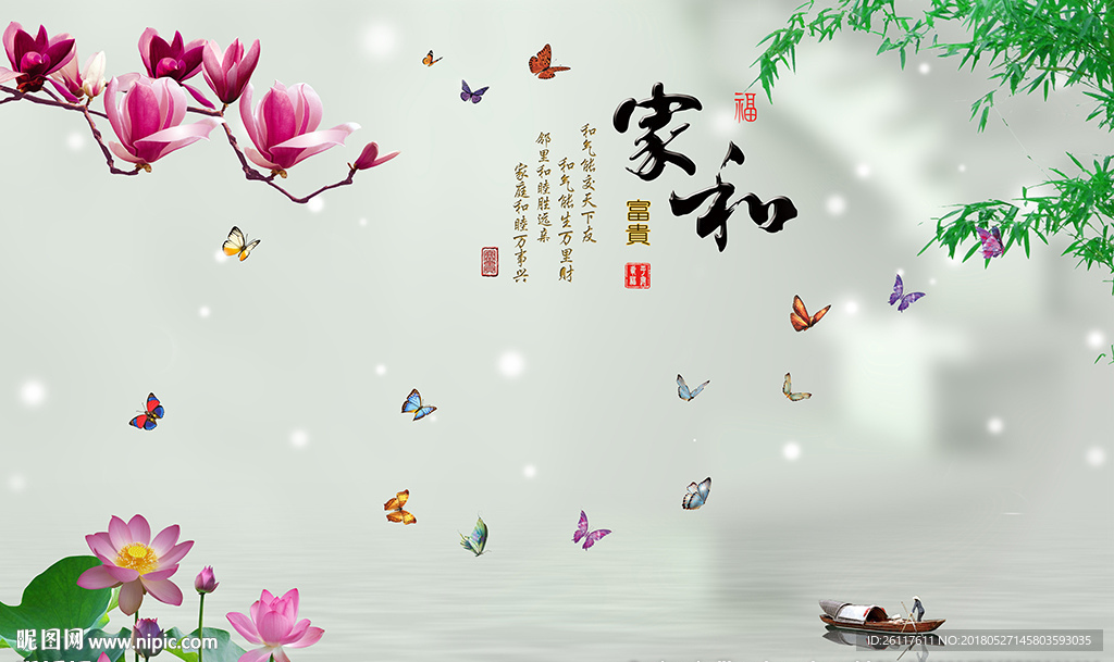 中式家和竹子荷花蝴蝶电视背景墙