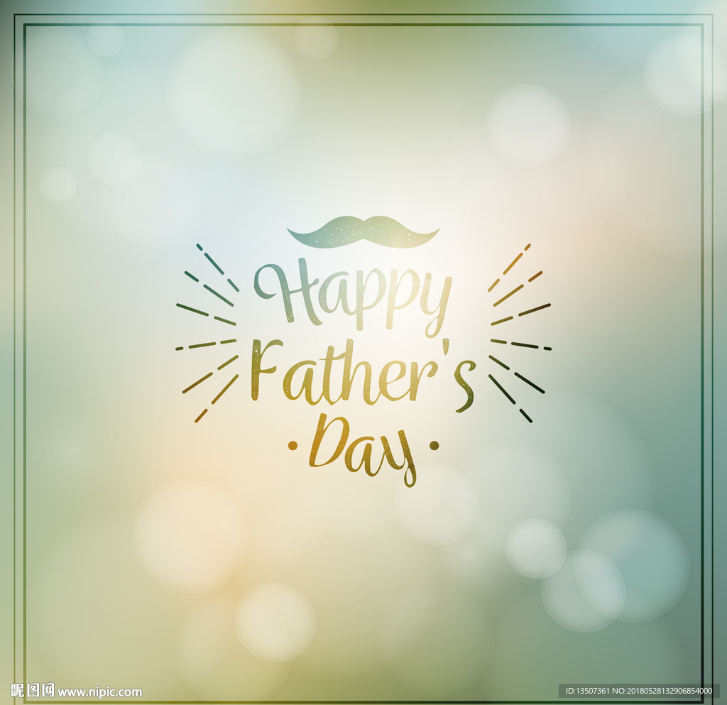 梦幻唯美父亲节背景设计