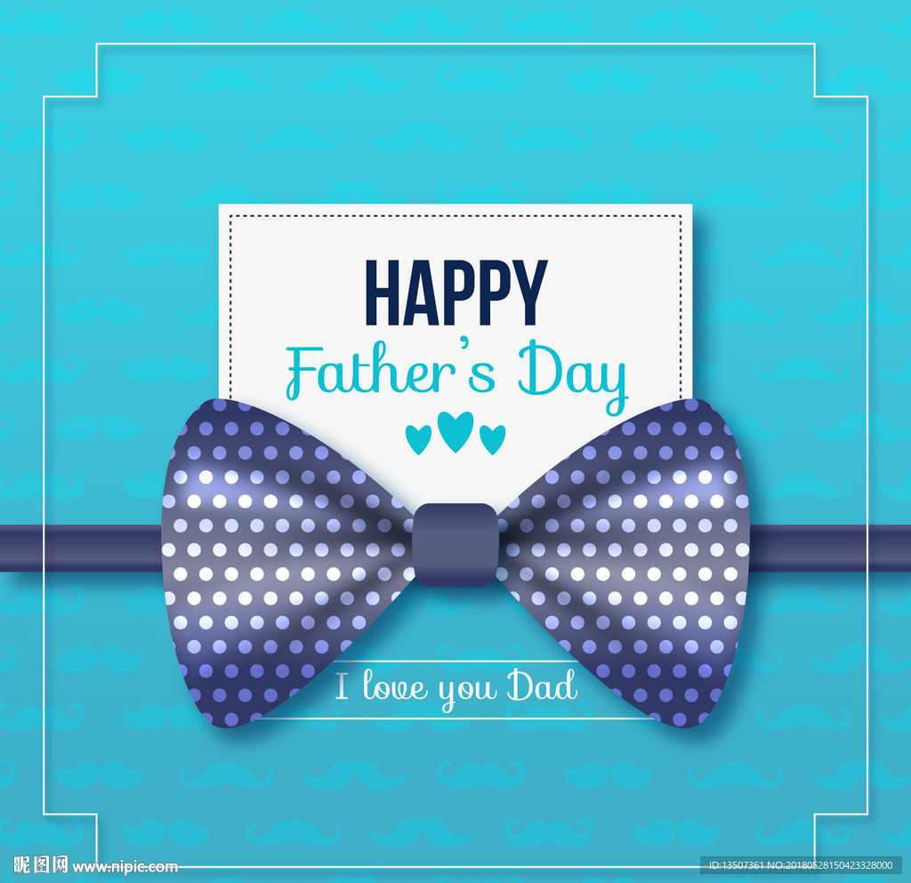 极简风格蓝色父亲节海报设计