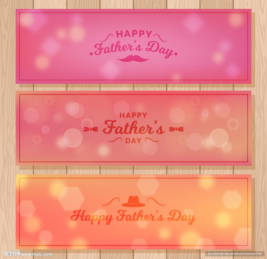 唯美梦幻横幅banner设计