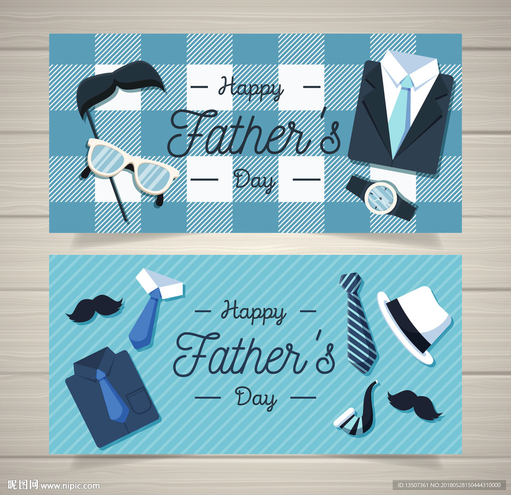 大气时尚简约父亲节横幅设计矢量