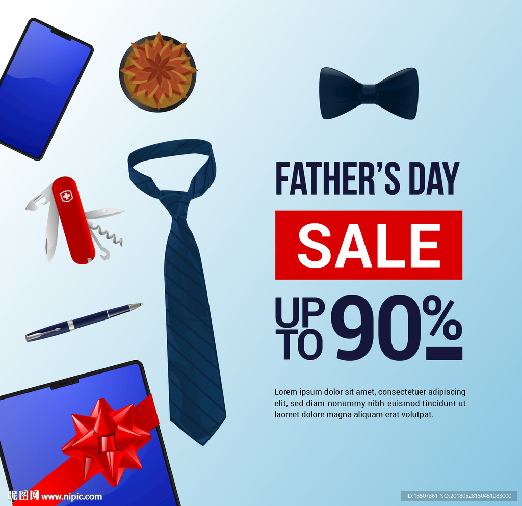 父亲节优惠活动海报设计