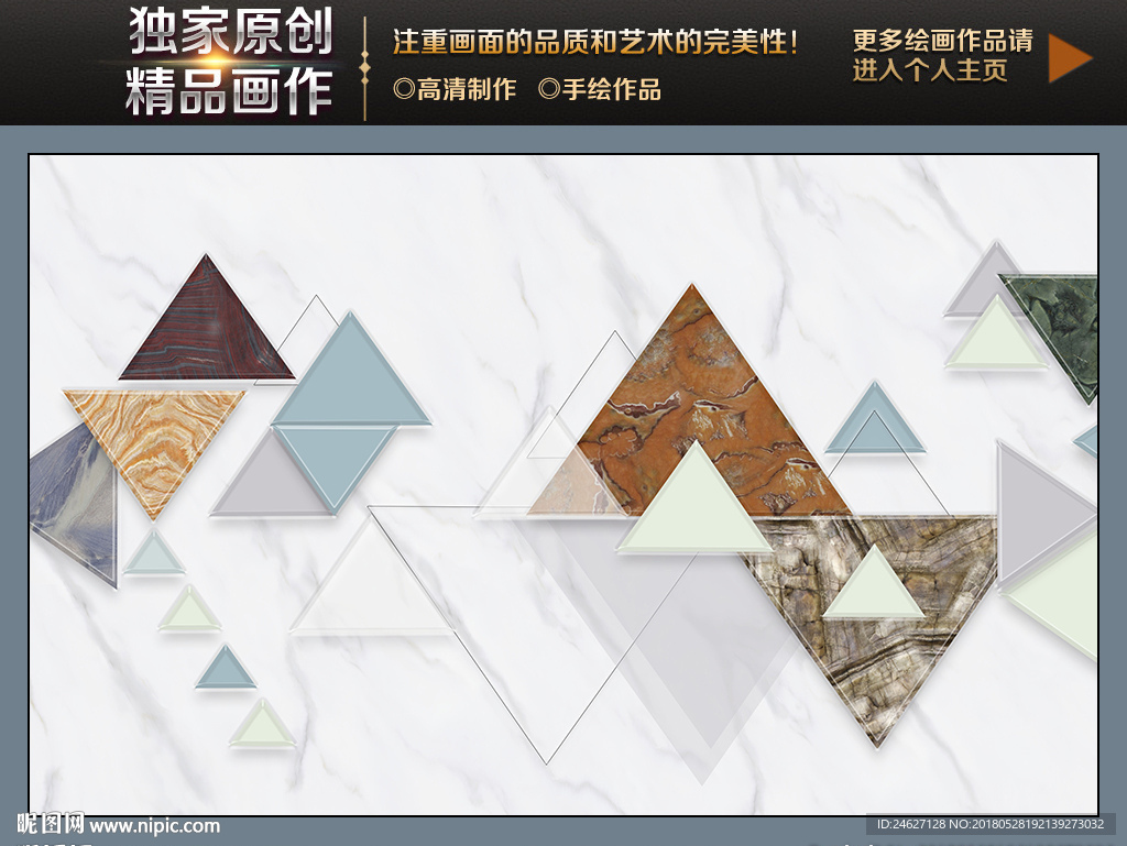 立体几何多边形