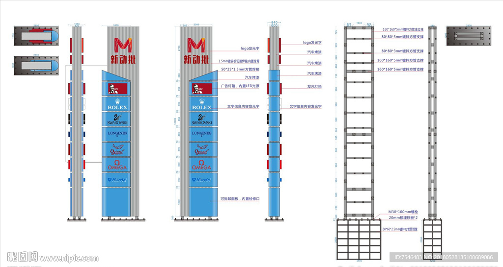 精神堡垒工艺结构