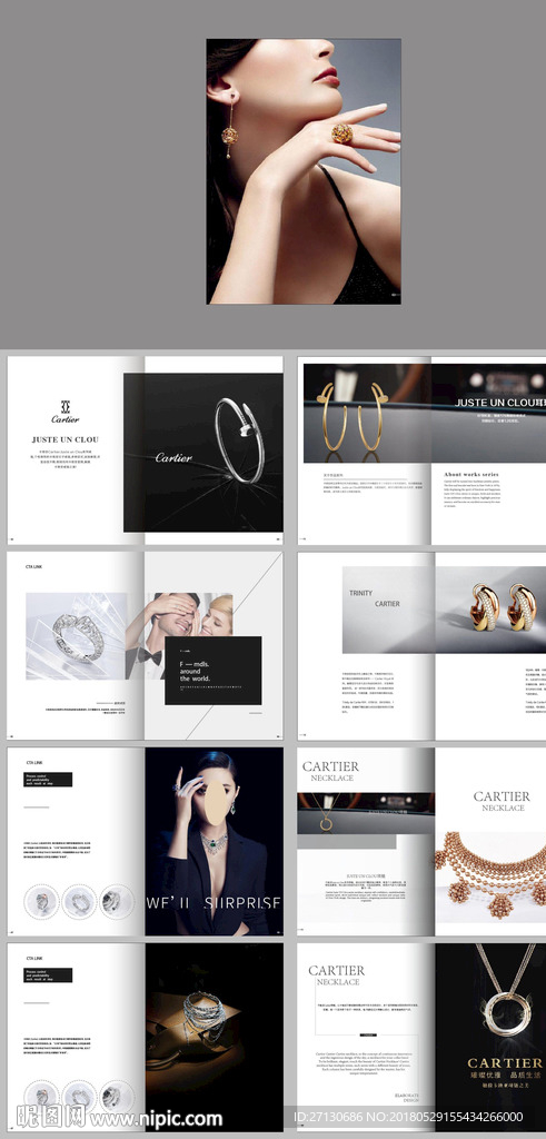 时尚简约珠宝宣传画册模板