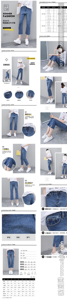 女装短裤详情页