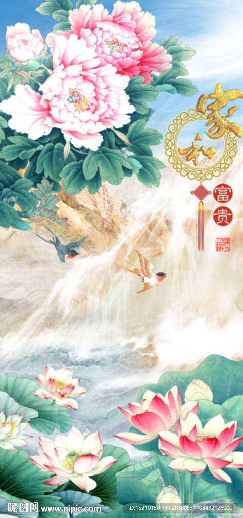 家和富贵牡丹荷花图