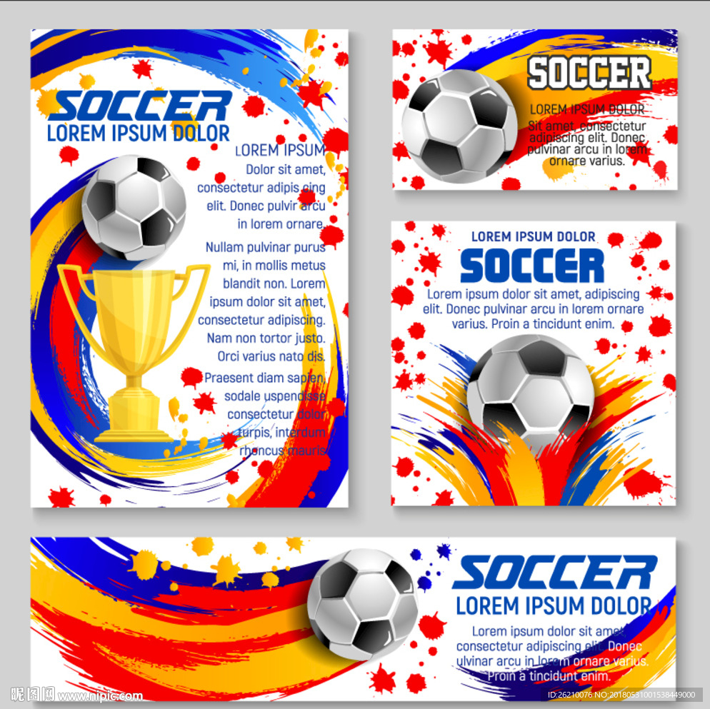 足球世界杯海报展板BANNER