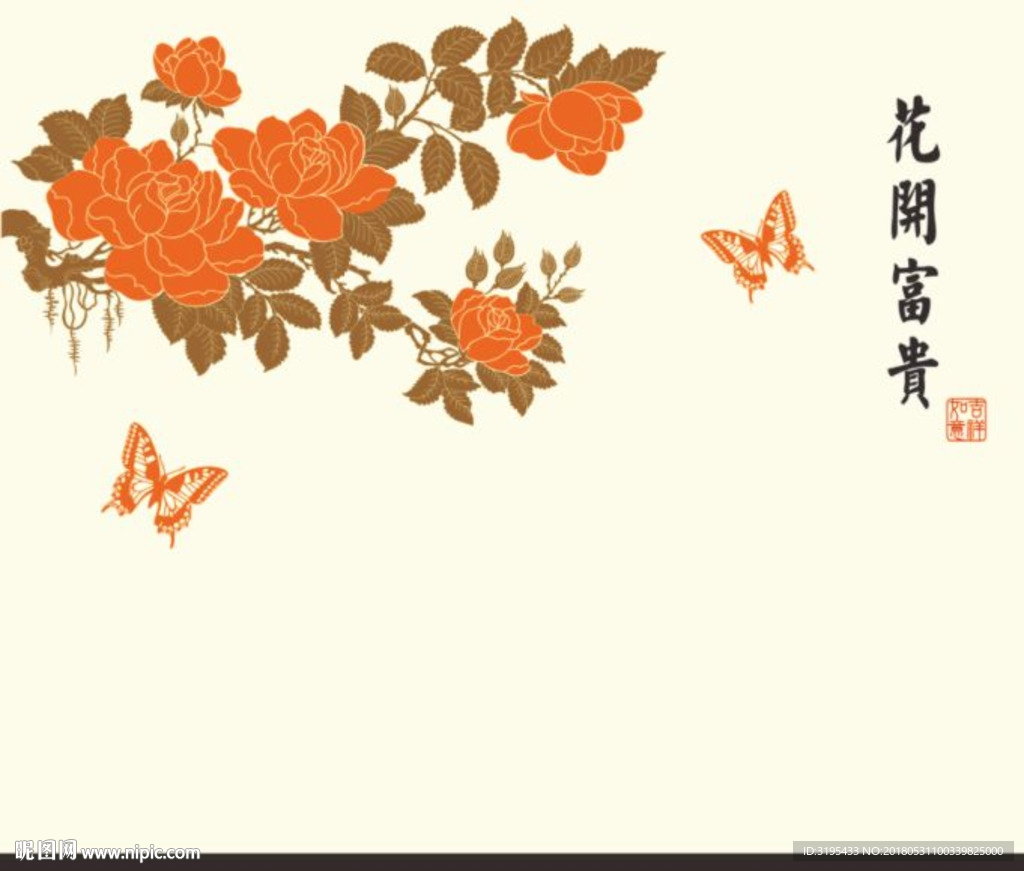 牡丹花 花开富贵 矢量图