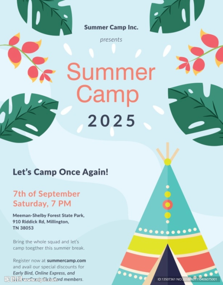 小清新风格夏令营海报设计