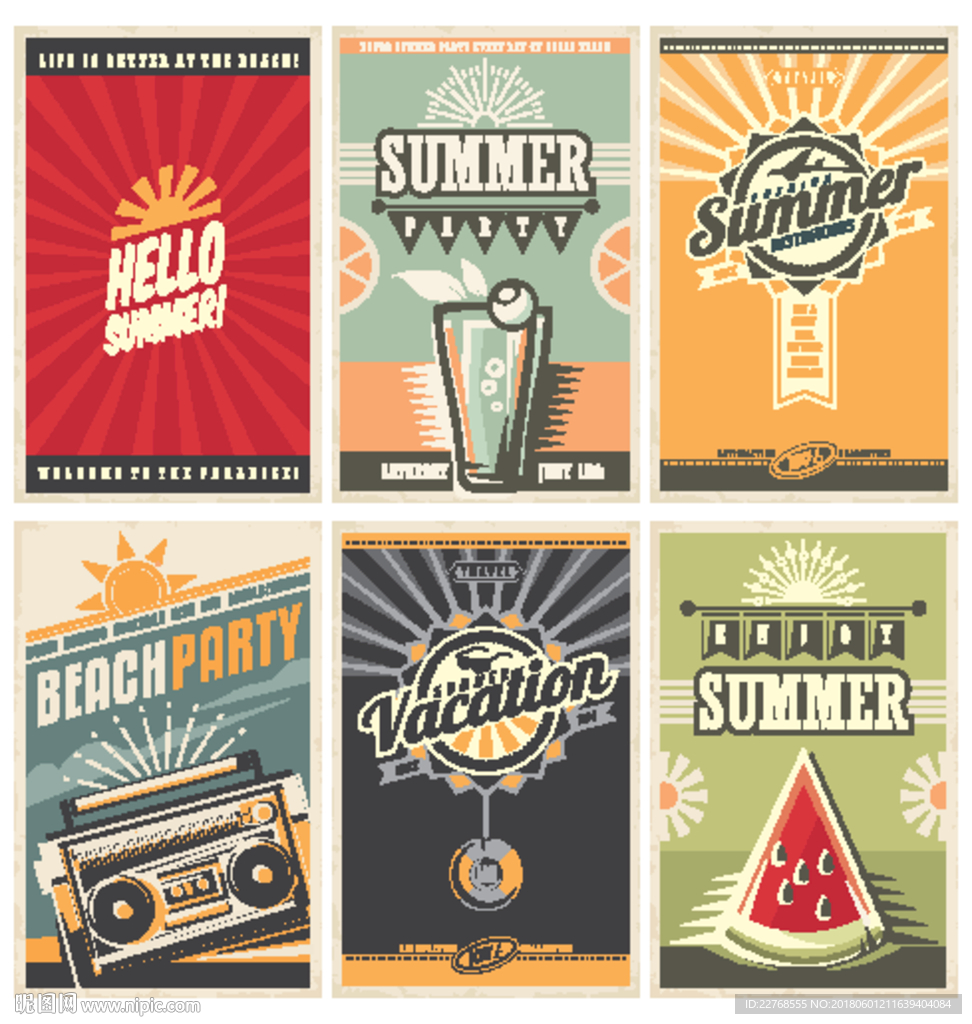 复古酒吧分层矢量图