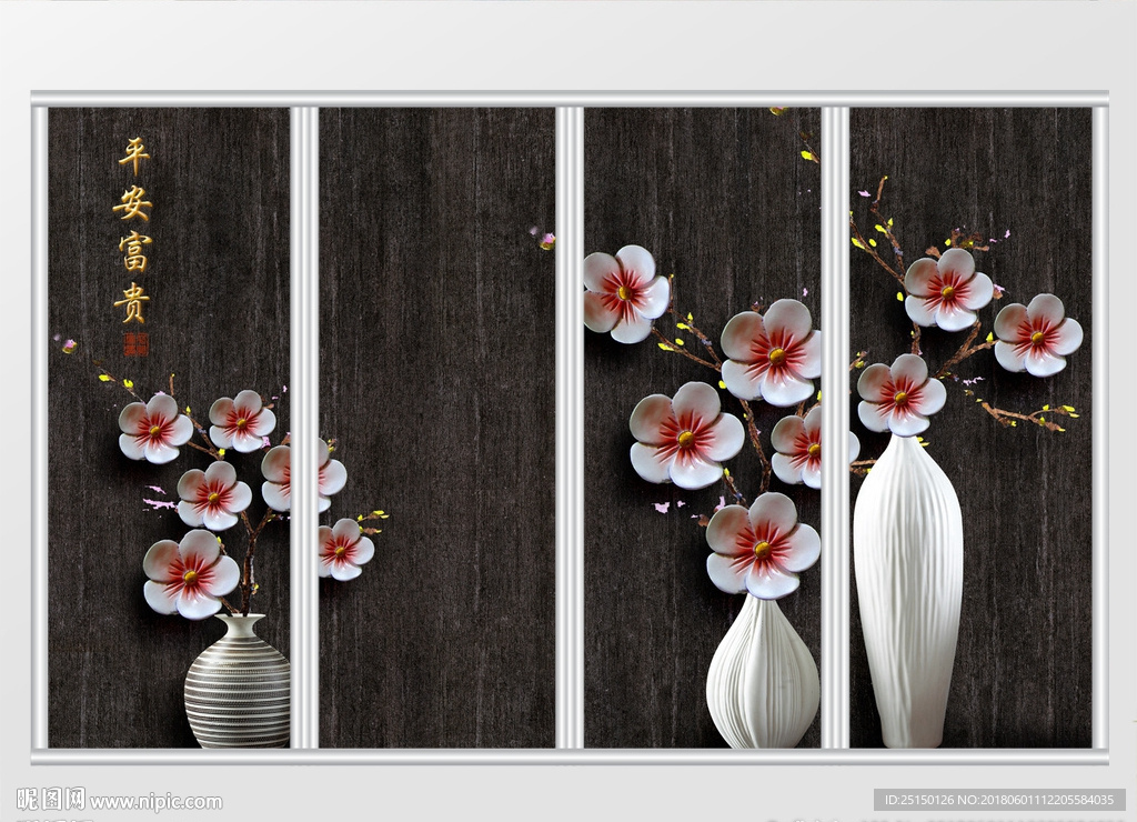 现代简约花瓶雕花移门