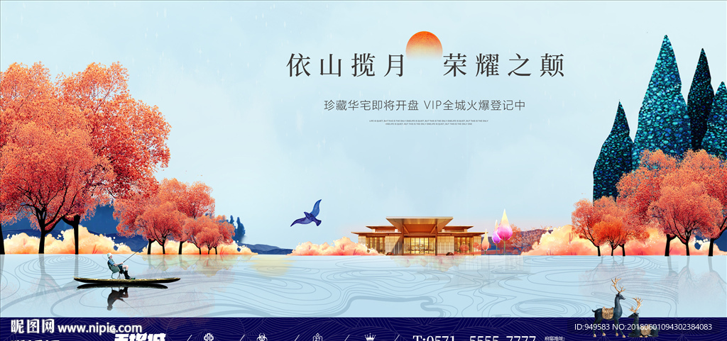 高端地产广告图片