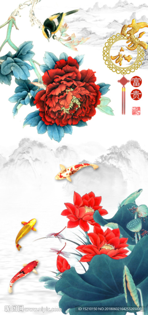 家和富贵牡丹荷花图