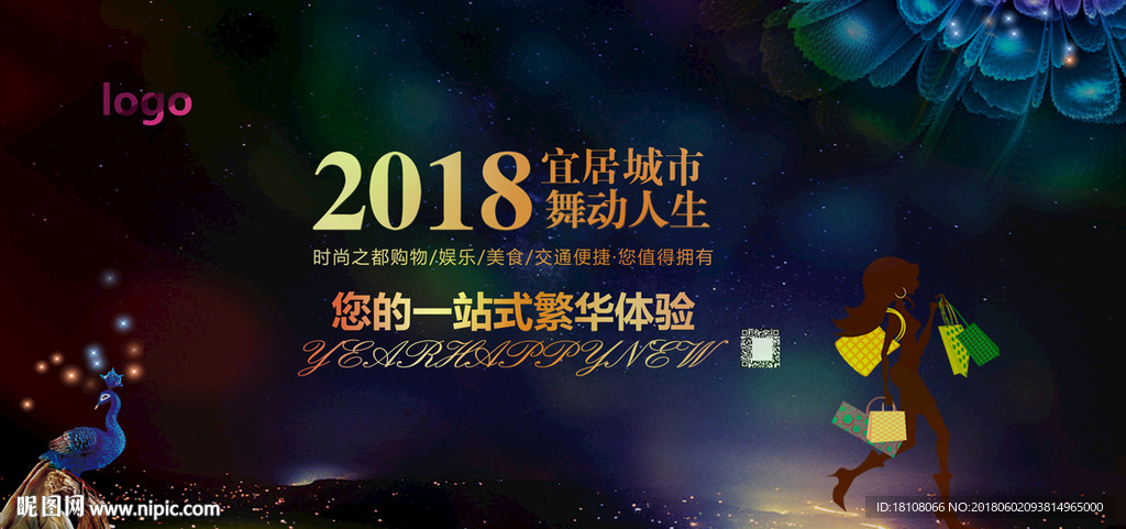 展会 智能化灯箱展板