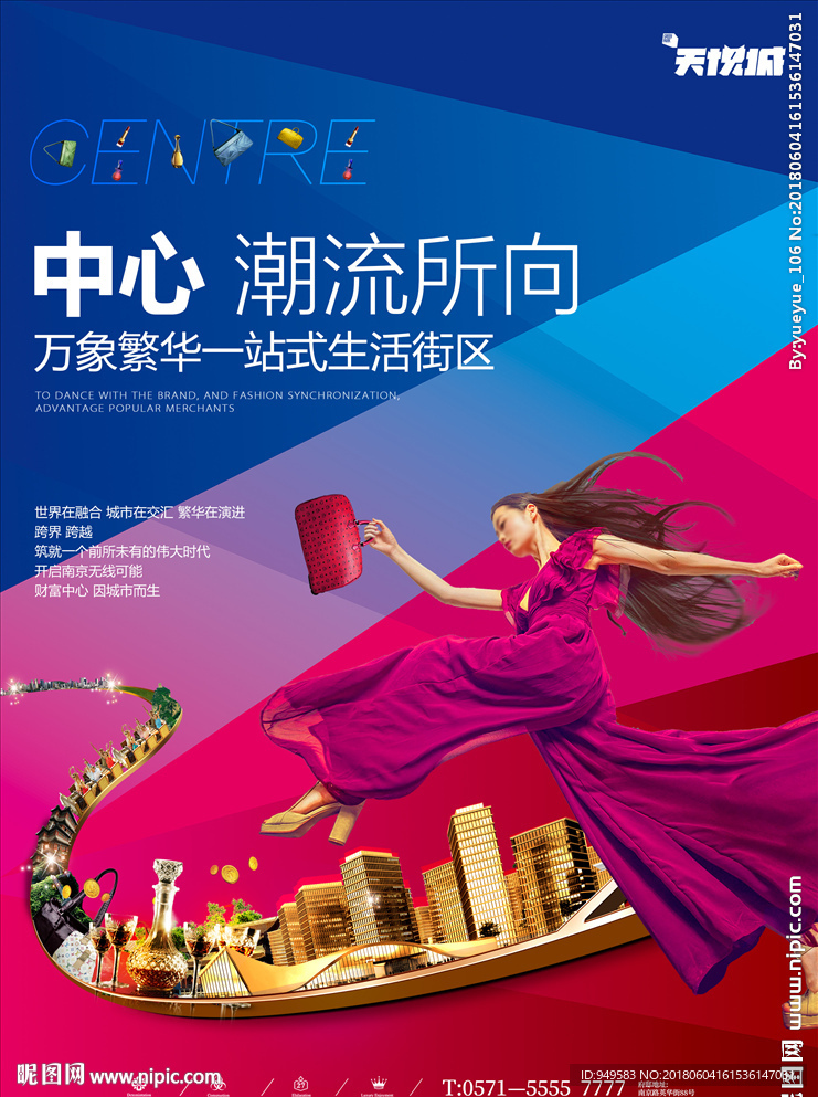 单张 商业地产 综合体图片