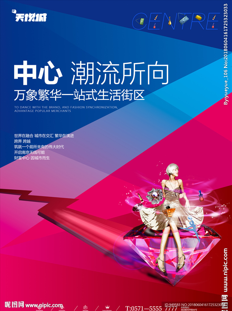 单张 商业地产 综合体图片