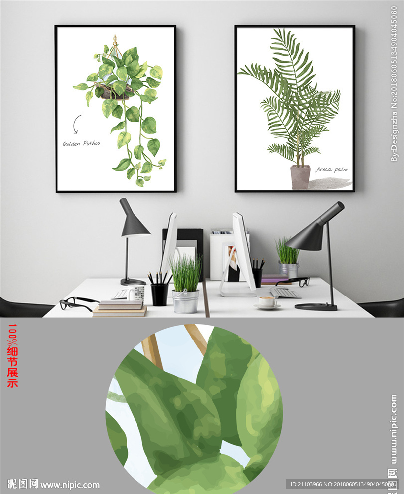 北欧小清新水彩植物装饰画