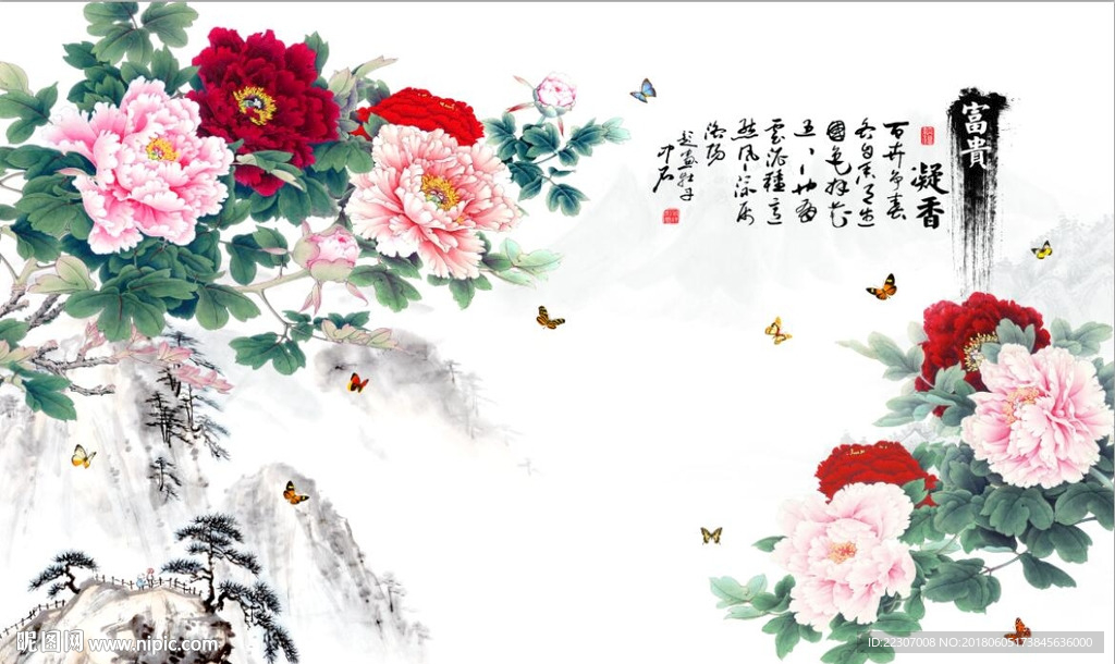 富贵凝香牡丹图