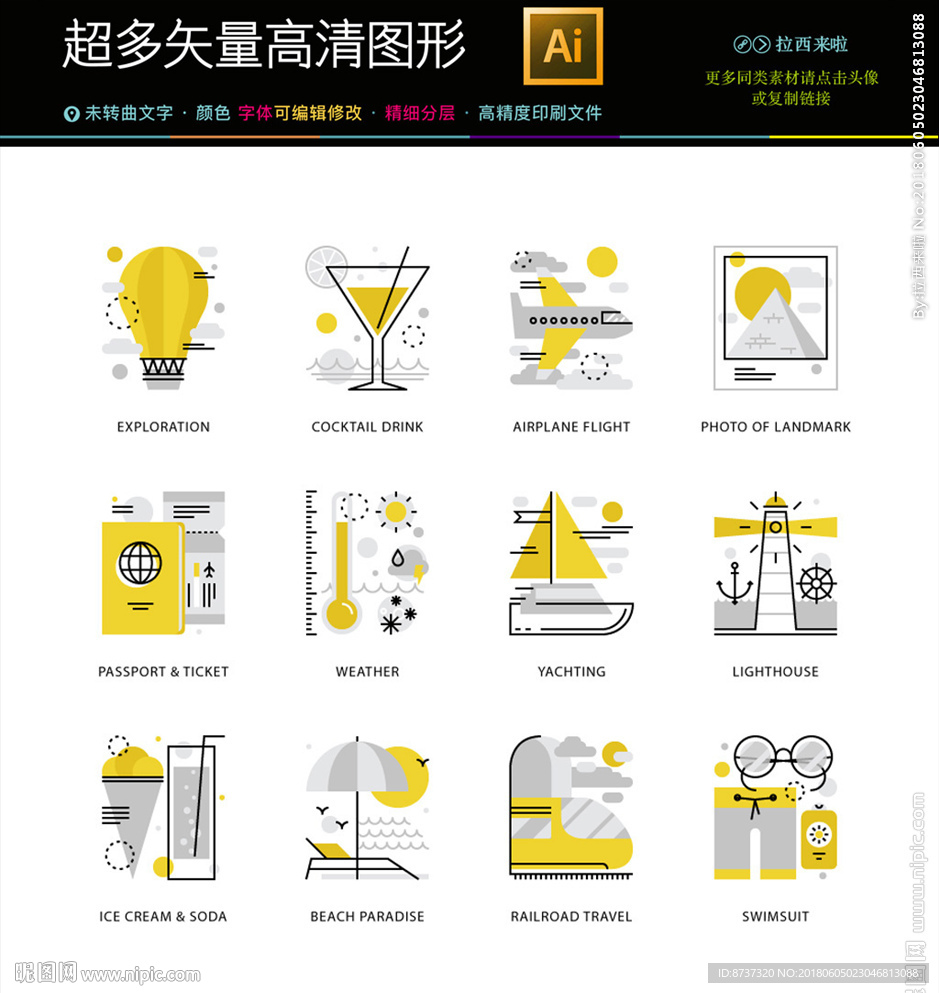 矢量钓鱼图标图片