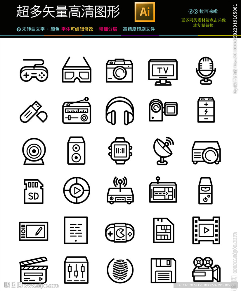 38游戏动漫战争格斗武士图标