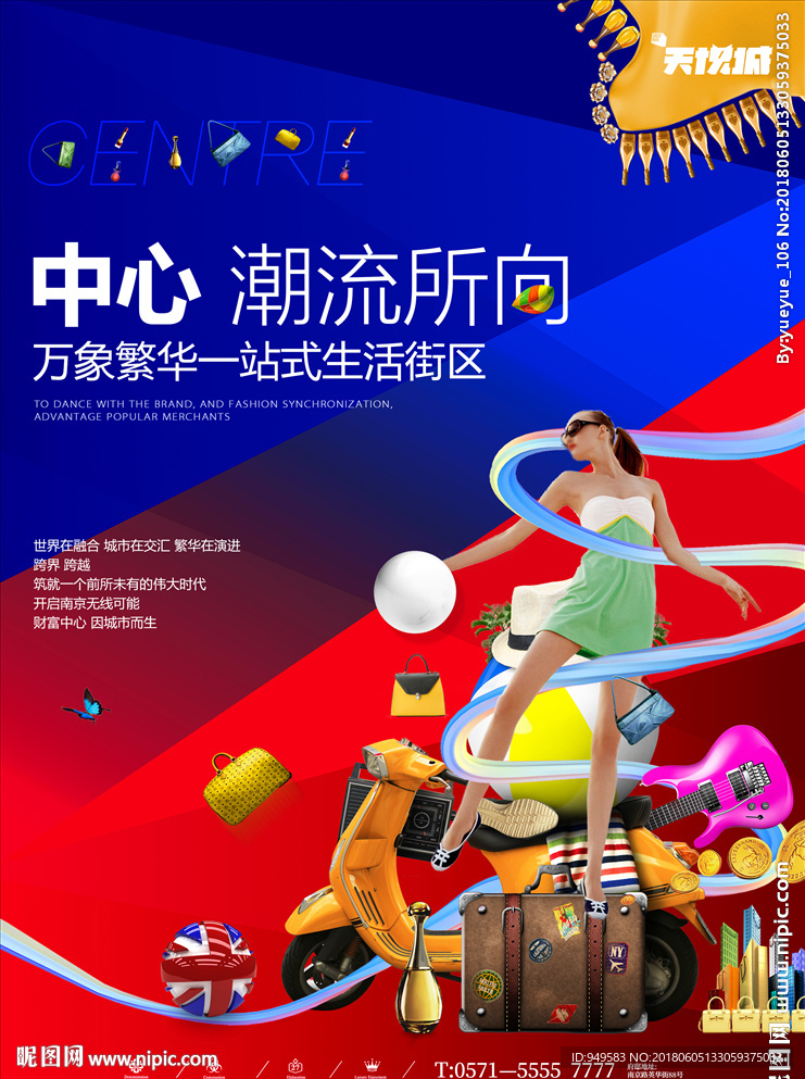 单张 商业地产 综合体图片