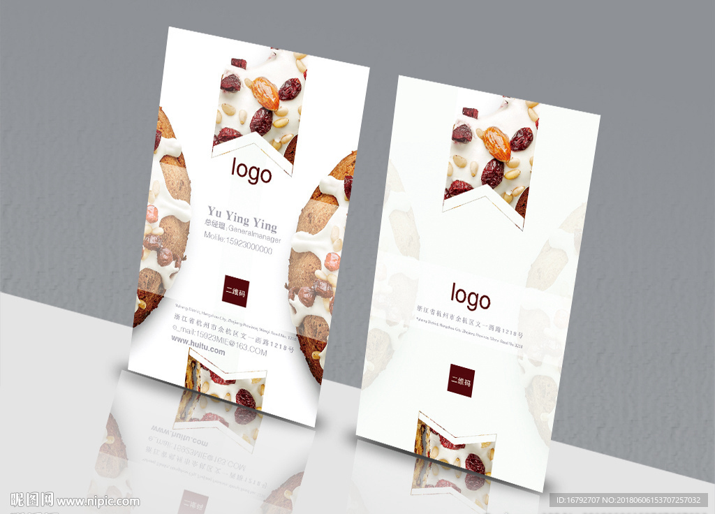 西式糕点蛋糕烘培名片