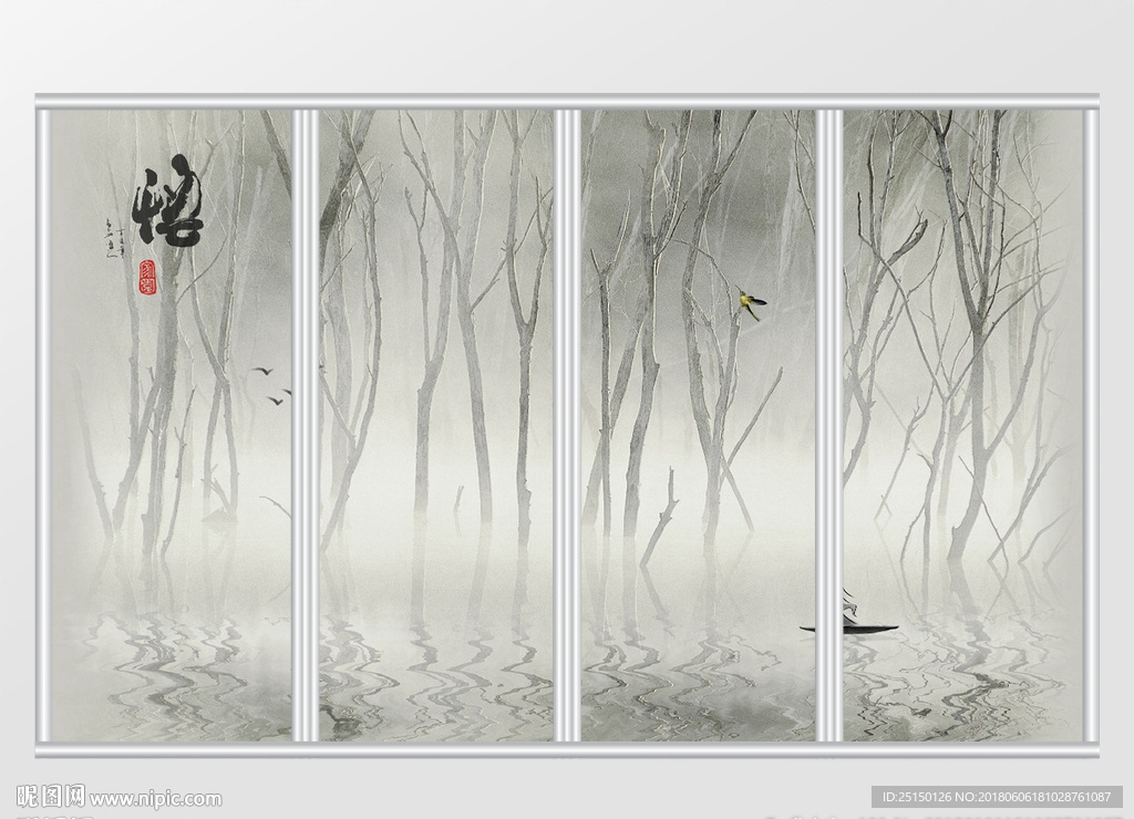 新中式禅意水墨树林移门