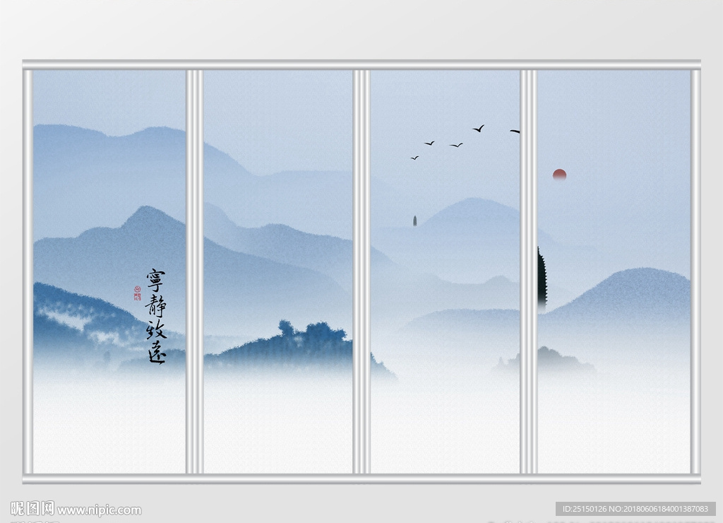 意境山水宁静致远移门