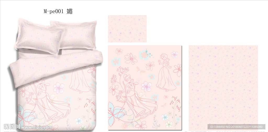迪士尼公主床品三件套设计