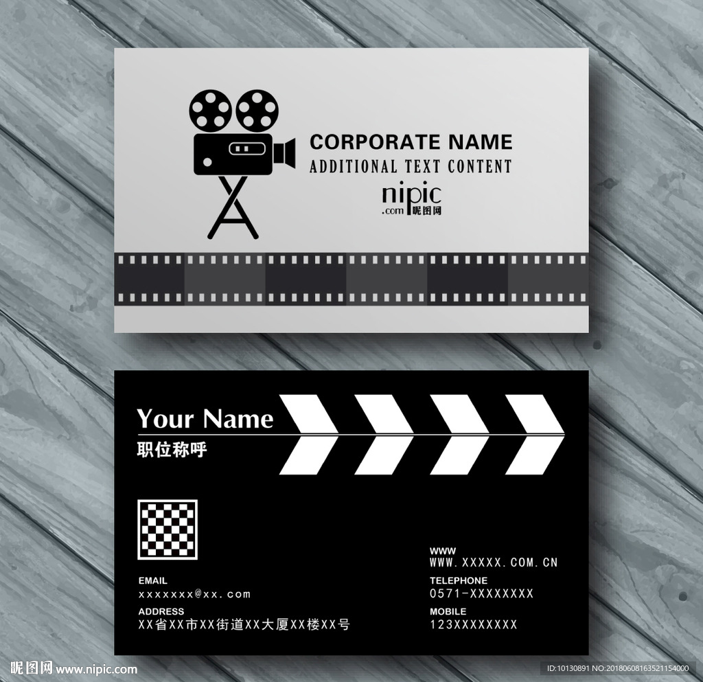 创意简约清新电影摄影胶片名片