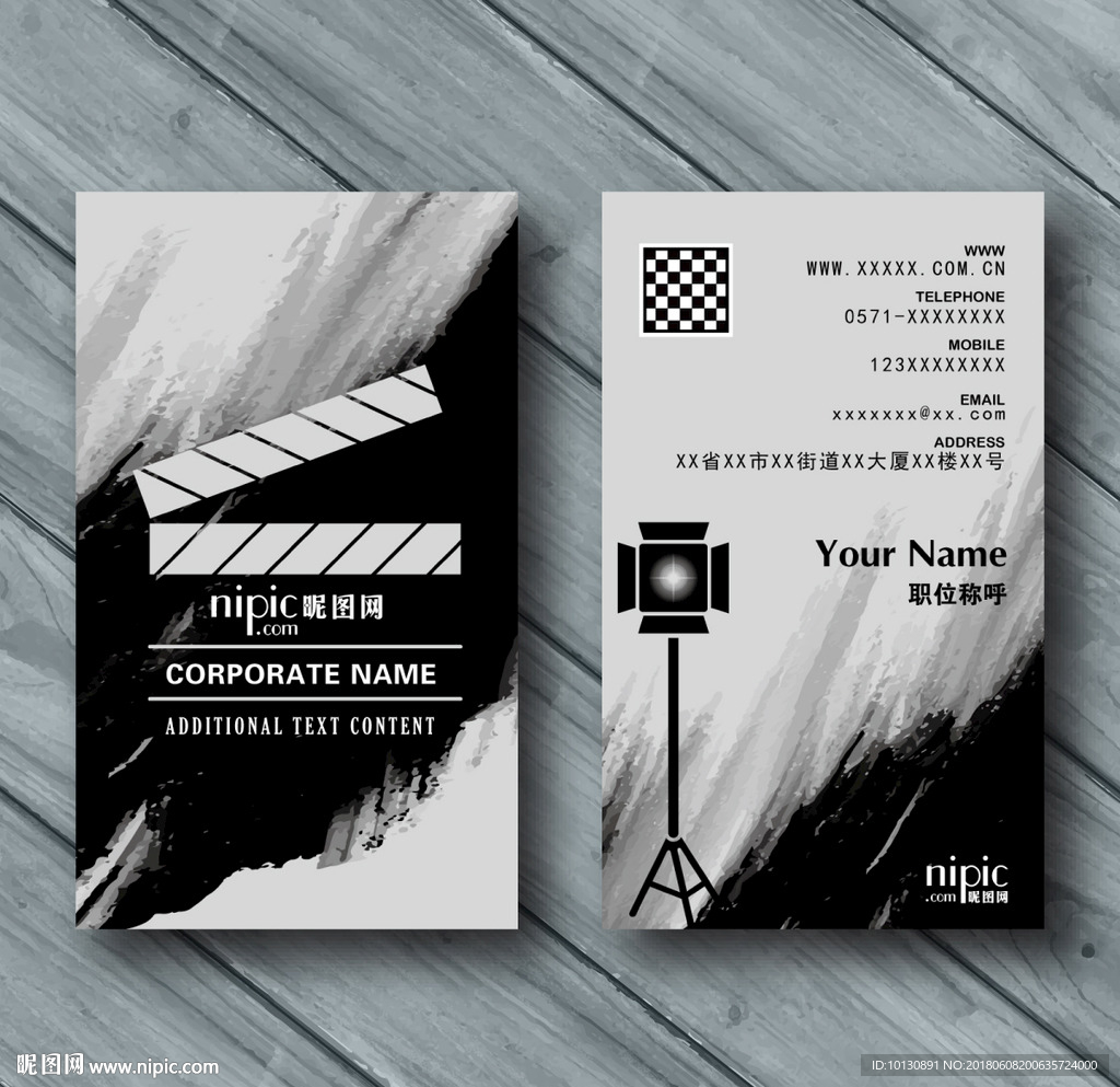 创意黑白简约水墨电影摄影师名片