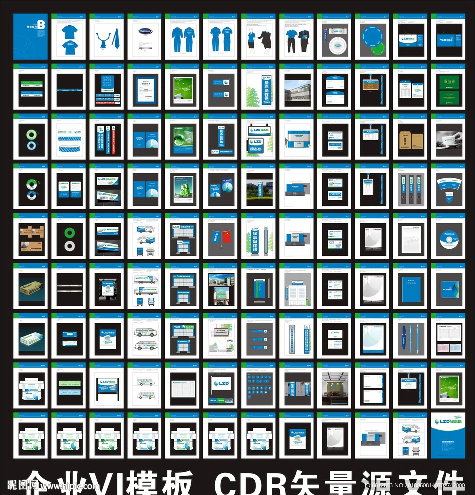 精美品质企业通用VI设计模板