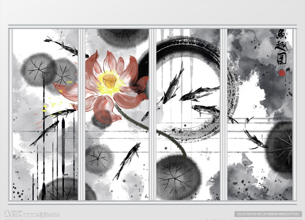 新中式九鱼图水墨荷花移门