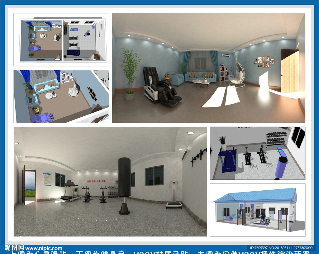 项目心灵驿站心理诊疗健身宣泄室