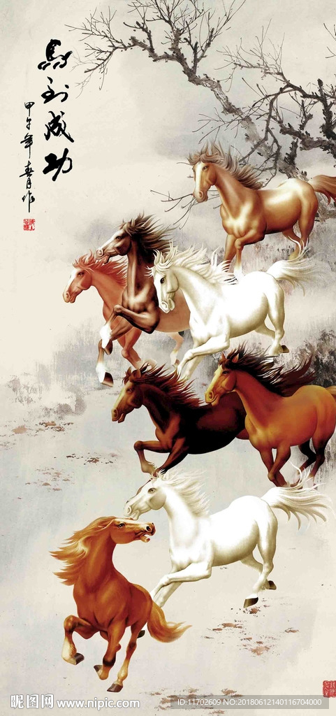 马到成功高清图