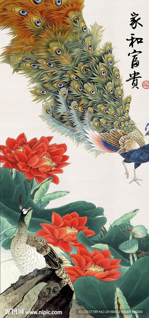 家和富贵孔雀荷花玄关装饰画