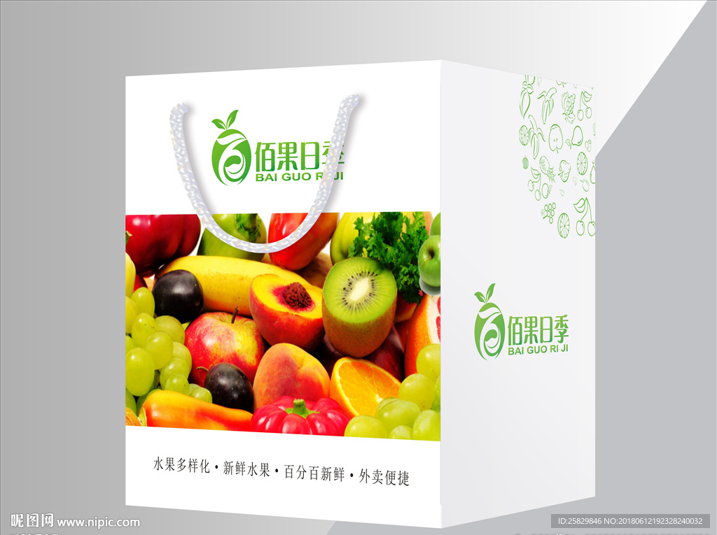 水果手提袋包装设计