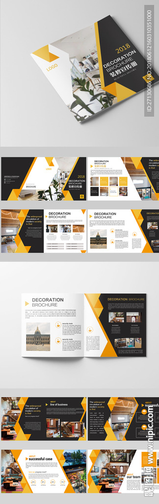 室内设计装修公司宣传画册模板