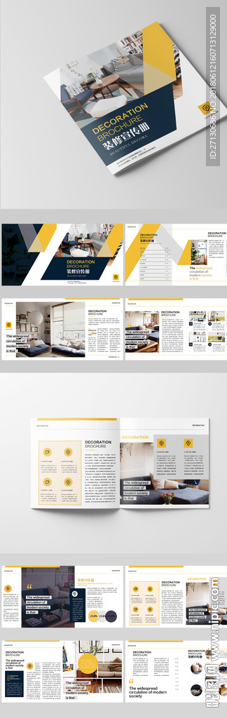 小清新家具宣传画册模板