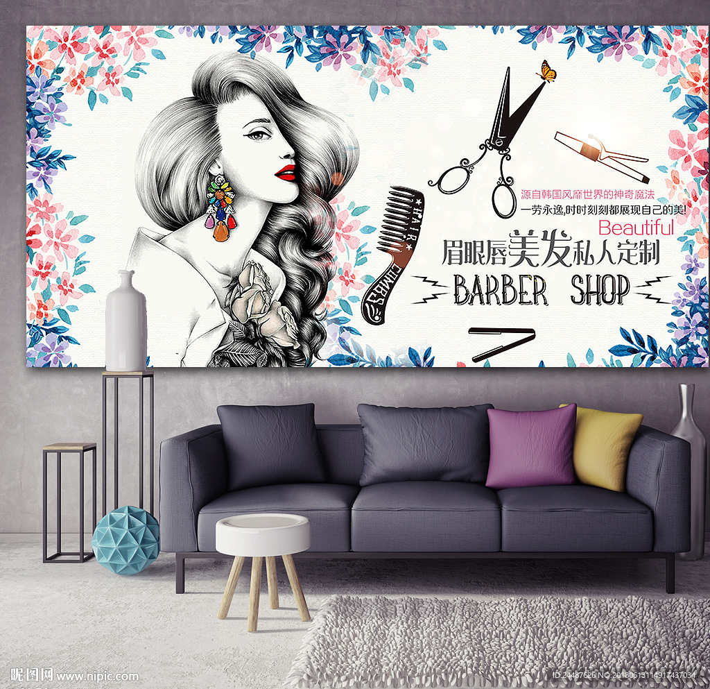 彩妆店美容院海报形象墙
