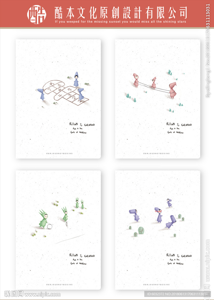 本子设计 小时光