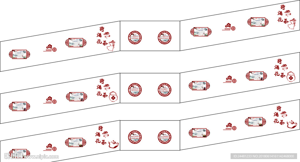 诗酒花茶 琴棋书画 四大才艺