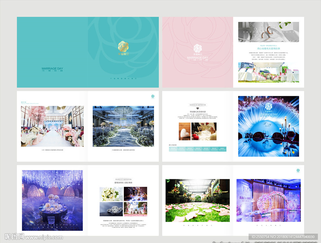 婚庆公司画册