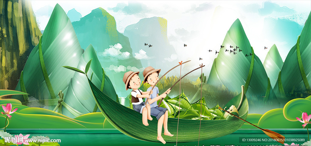 端午节遇上父亲节