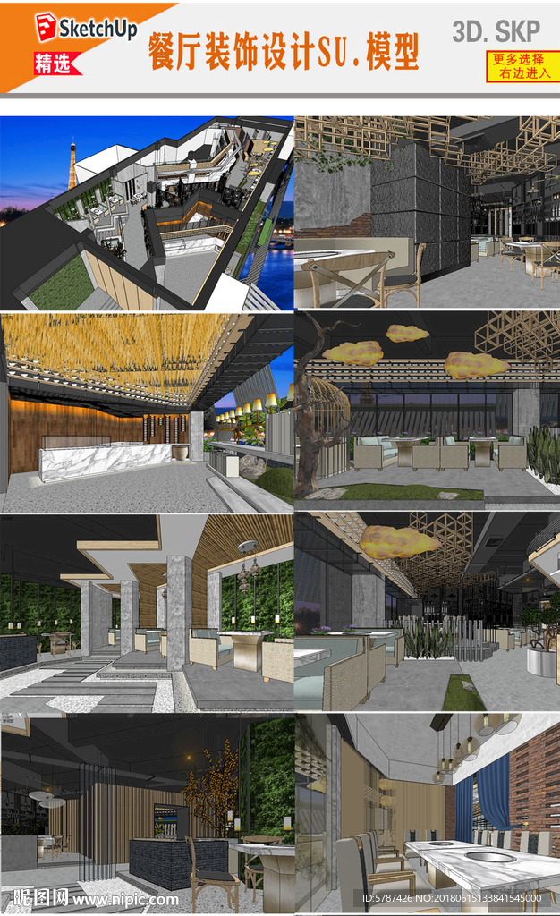 餐厅装饰设计SU模型