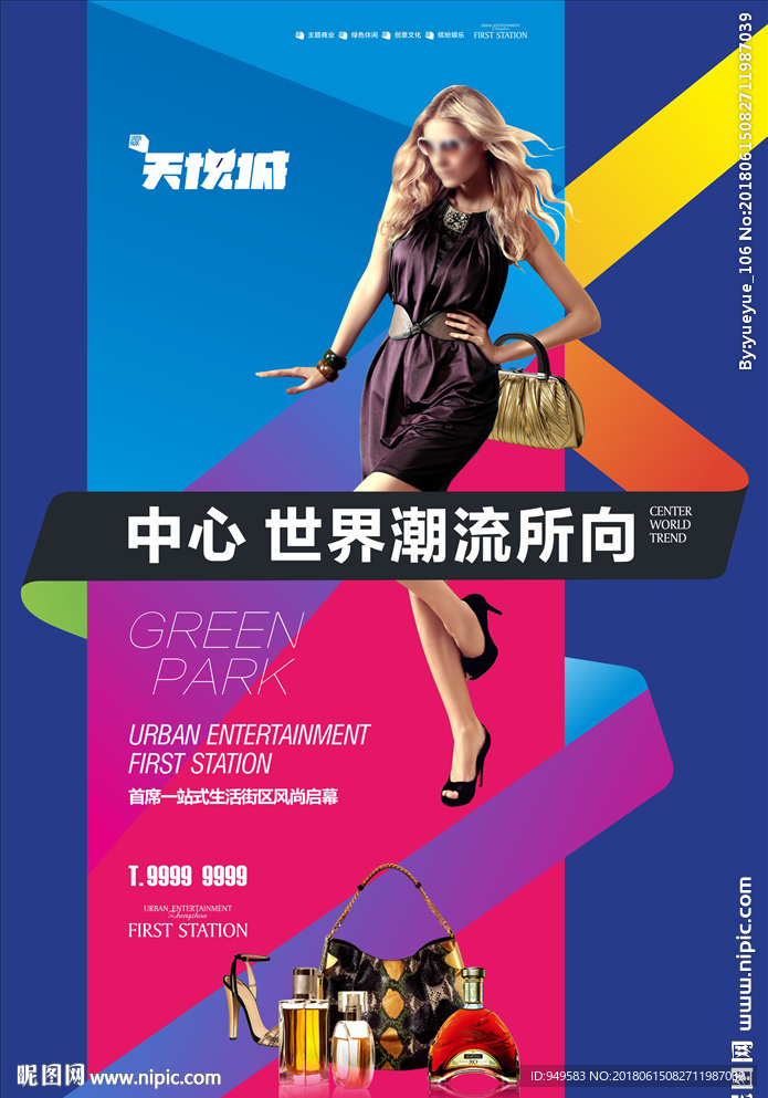 单张 商业地产 综合体图片